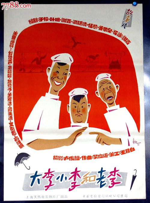 普利斯考特学院文凭毕业证哪里能买到